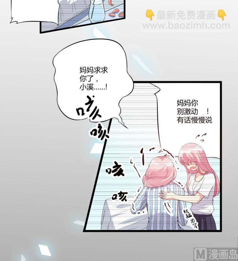 第3话 我不过是花钱上了一个女人(1/2)-第3话