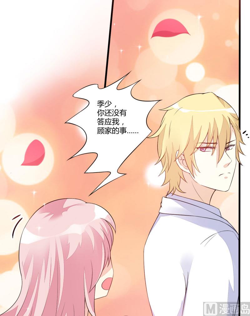 第3话 我不过是花钱上了一个女人(1/2)-第3话