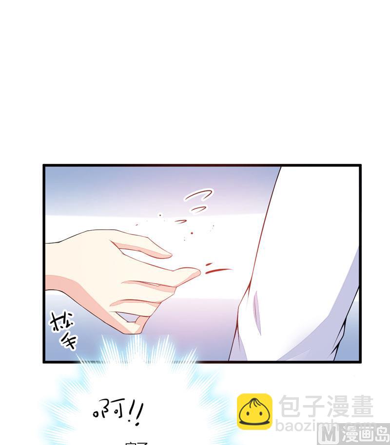 第3话 我不过是花钱上了一个女人(1/2)-第3话