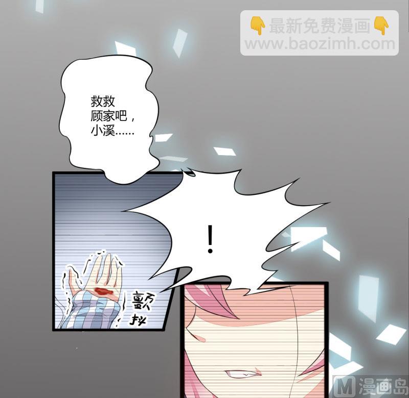 第3话 我不过是花钱上了一个女人(1/2)-第3话