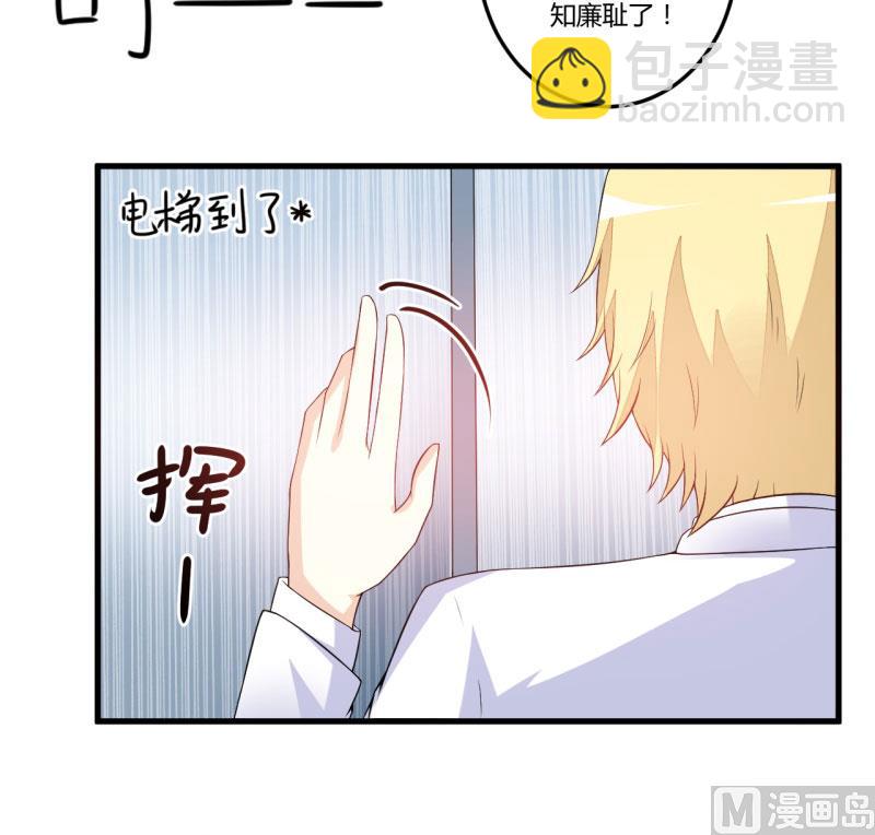 第3话 我不过是花钱上了一个女人(1/2)-第3话