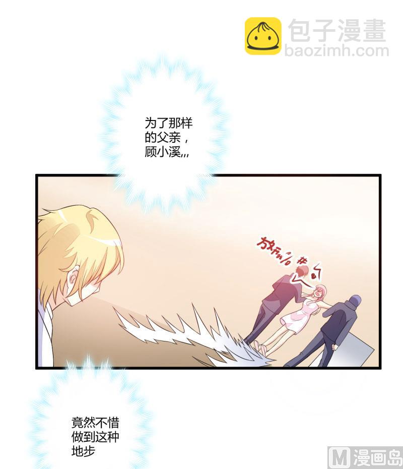 第3话 我不过是花钱上了一个女人(1/2)-第3话