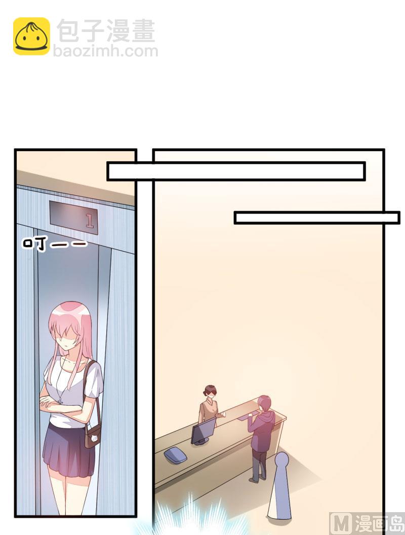 第3话 我不过是花钱上了一个女人(1/2)-第3话