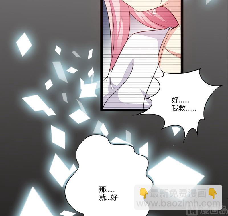 第3话 我不过是花钱上了一个女人(1/2)-第3话