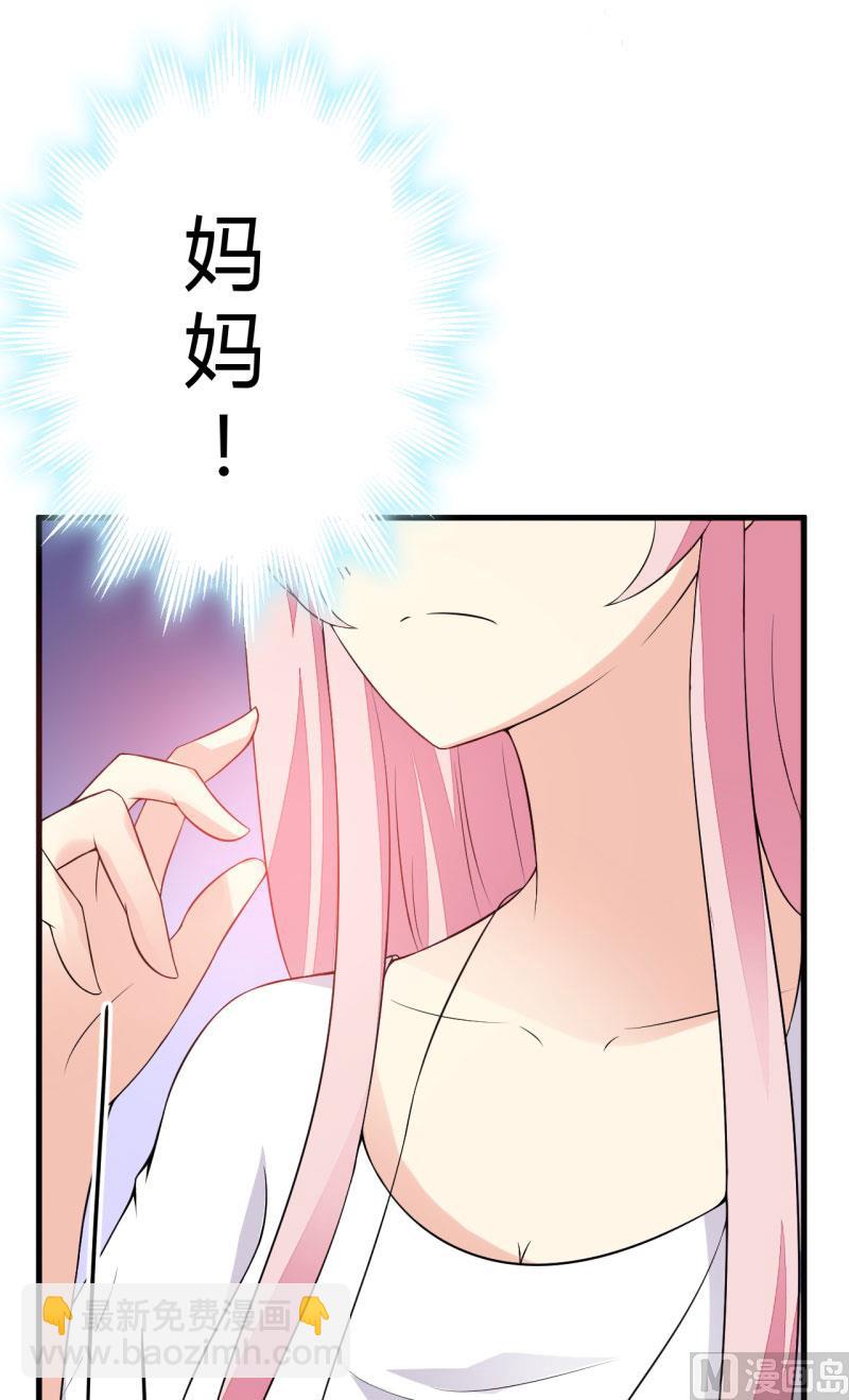 第3话 我不过是花钱上了一个女人(1/2)-第3话