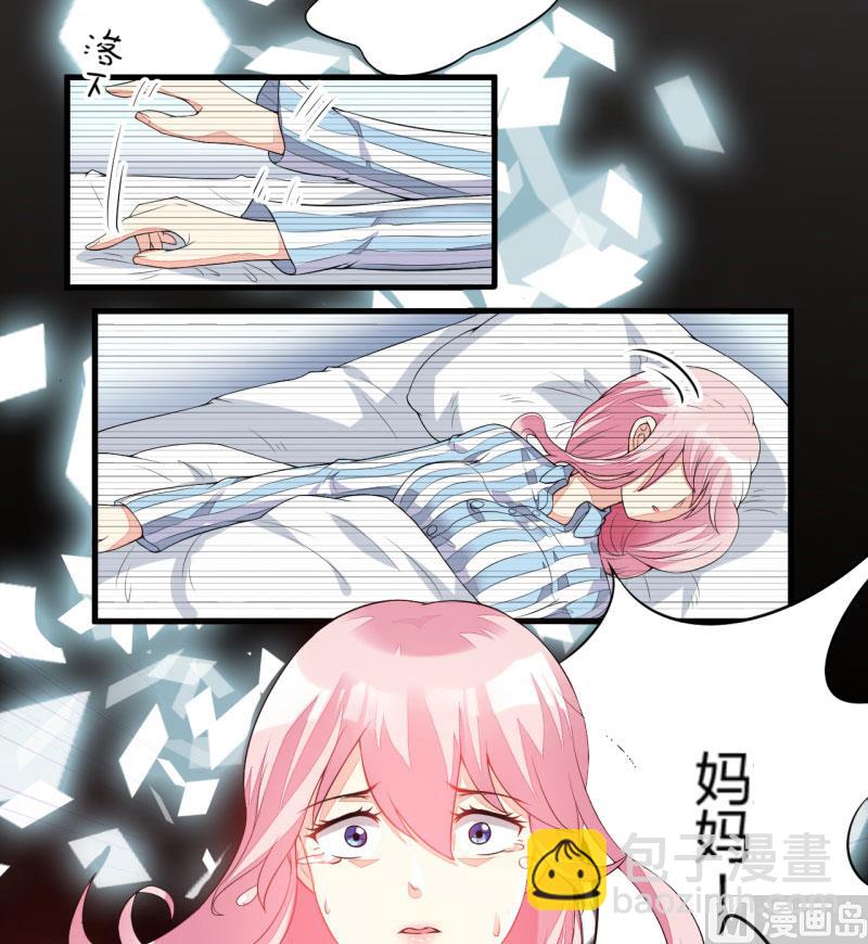 第3话 我不过是花钱上了一个女人(1/2)-第3话