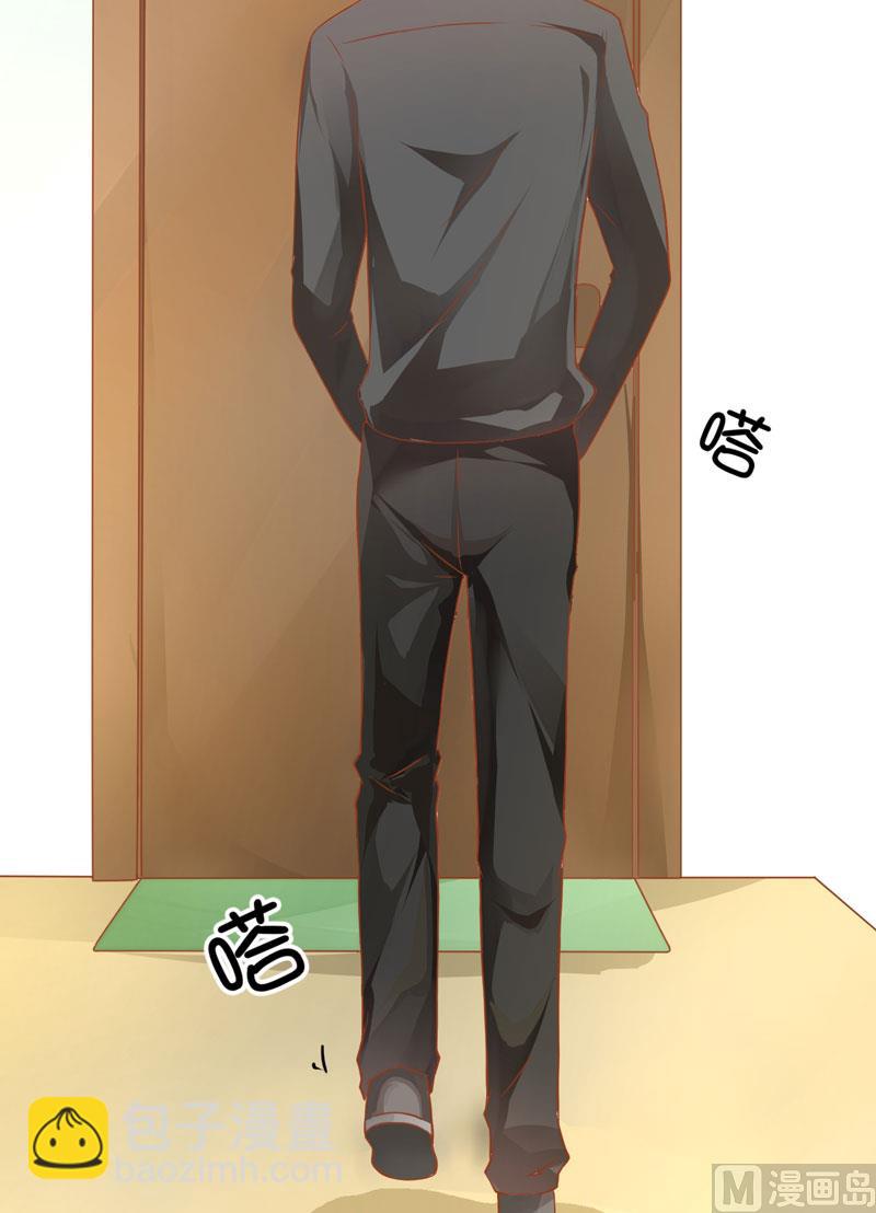 第21话 请你离她远一点-第21话