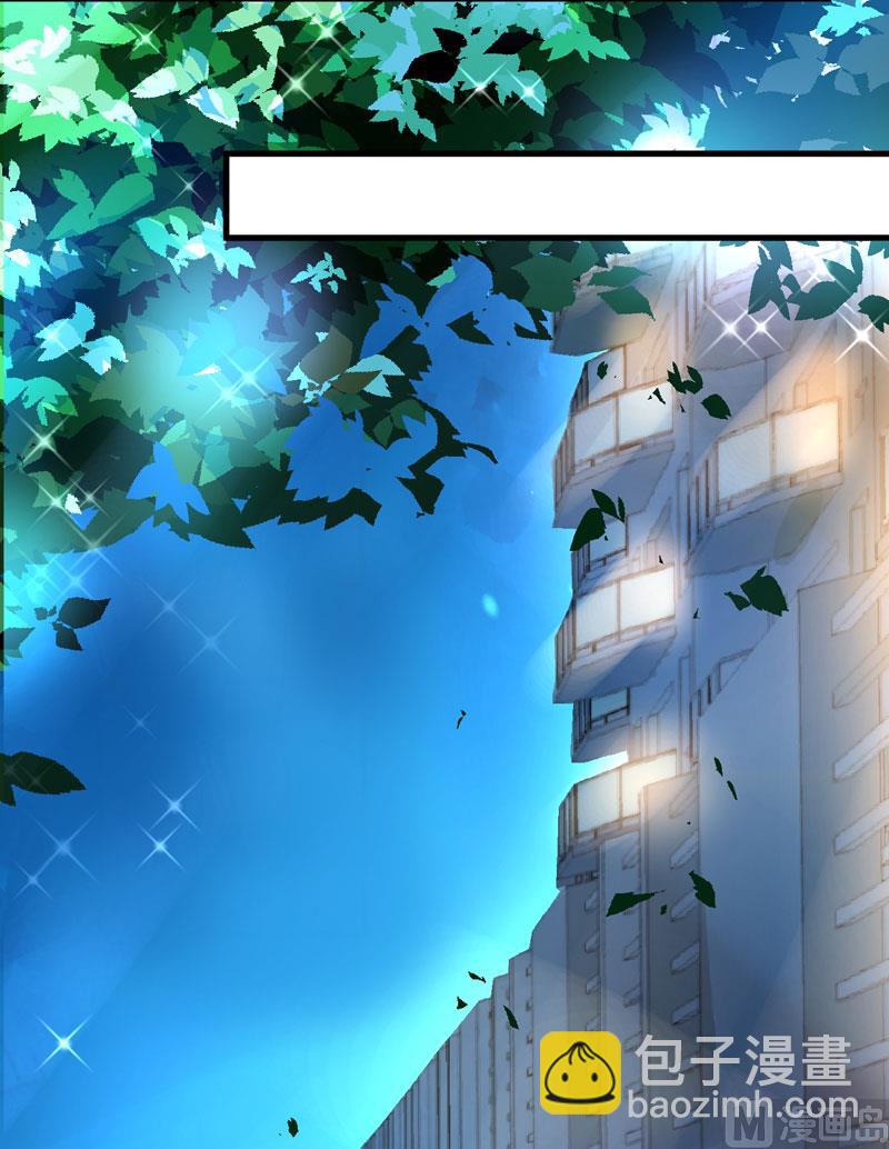 第21话 请你离她远一点-第21话