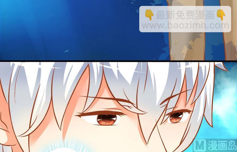 第21话 请你离她远一点-第21话