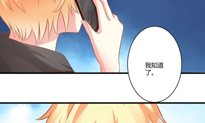 第21话 请你离她远一点-第21话