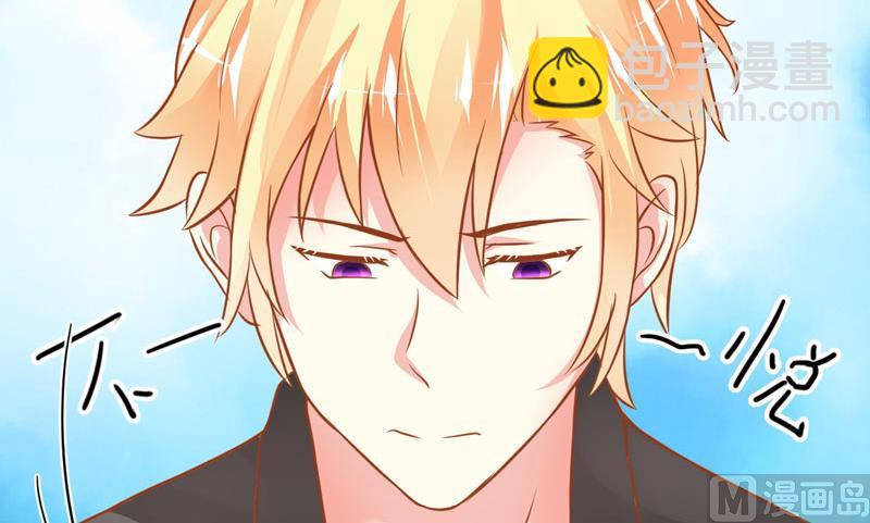 第21话 请你离她远一点-第21话