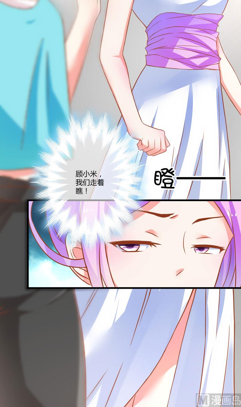 第23话 争锋相对(1/2)-第23话