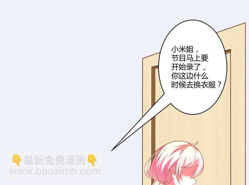 第23话 争锋相对(1/2)-第23话