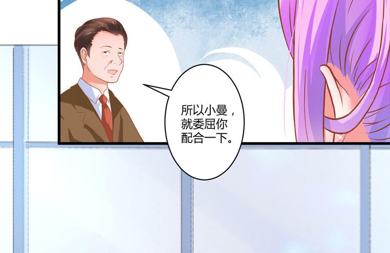 第23话 争锋相对(1/2)-第23话