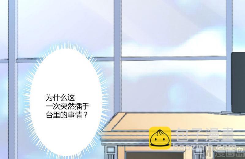 第23话 争锋相对(1/2)-第23话