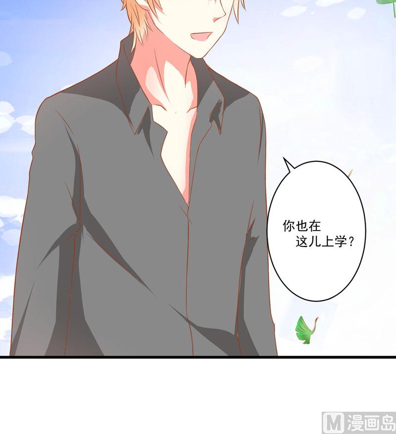 第25话 新任台长已上线(1/2)-第25话