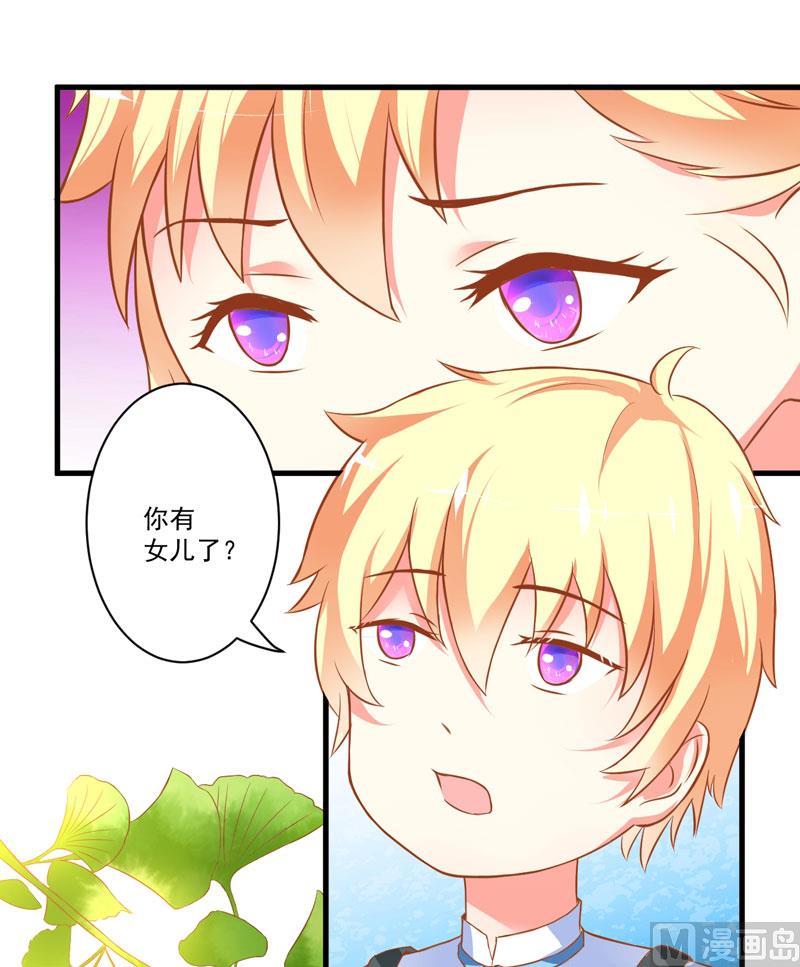 第25话 新任台长已上线(1/2)-第25话