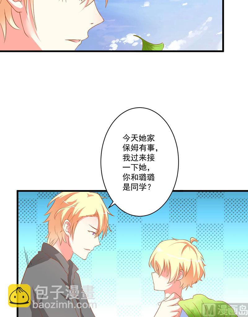 第25话 新任台长已上线(1/2)-第25话