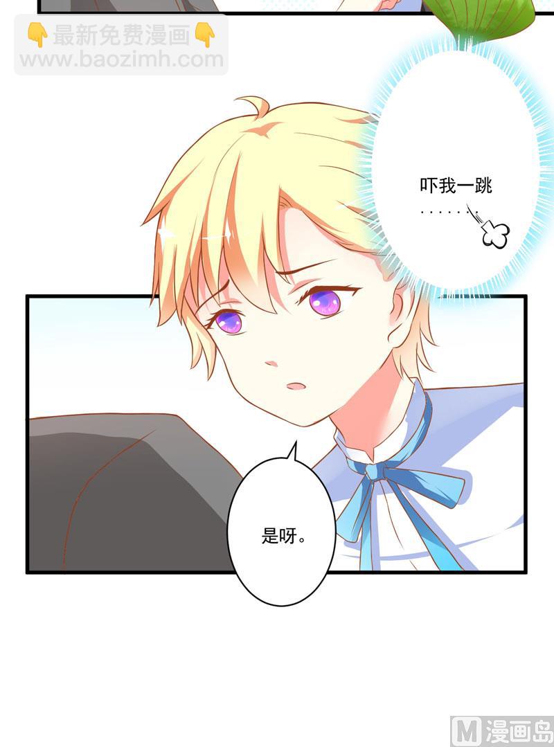 第25话 新任台长已上线(1/2)-第25话