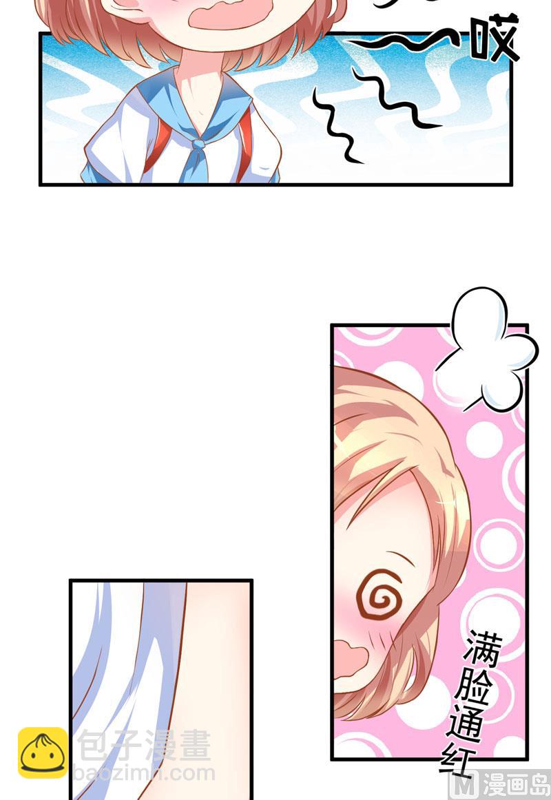 第25话 新任台长已上线(1/2)-第25话