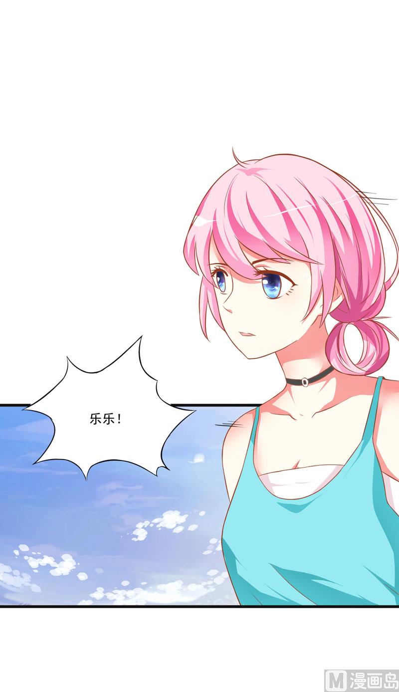 第25话 新任台长已上线(1/2)-第25话