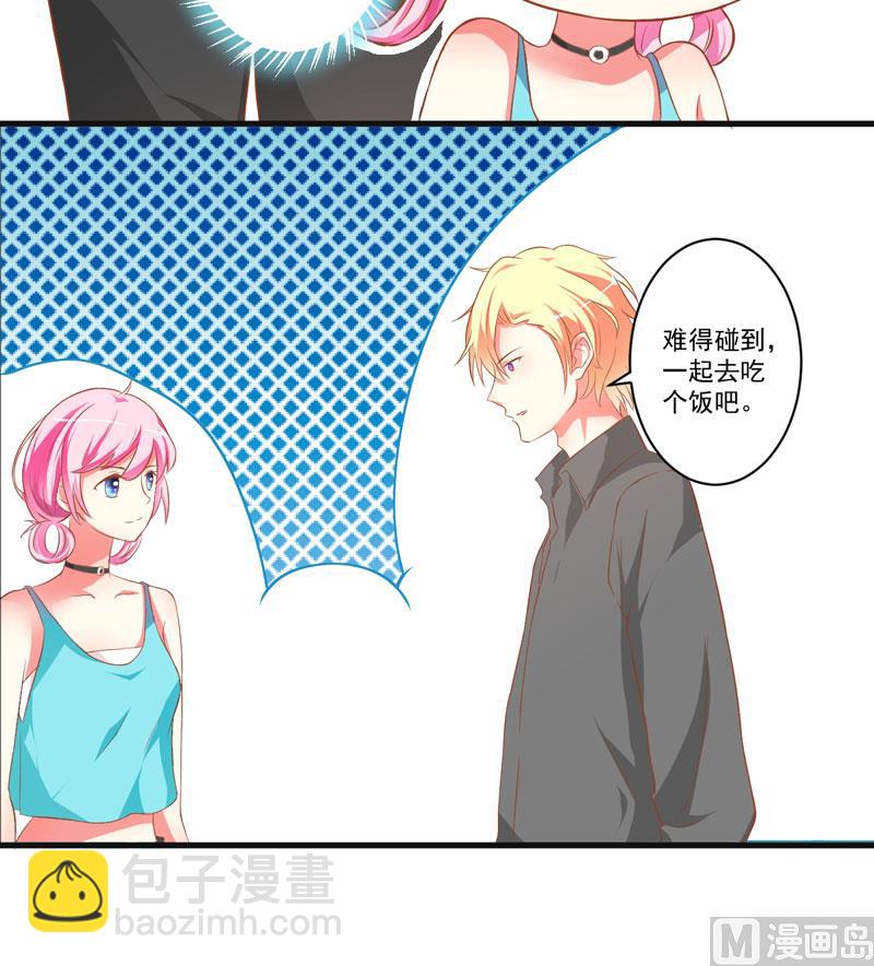 第25话 新任台长已上线(1/2)-第25话