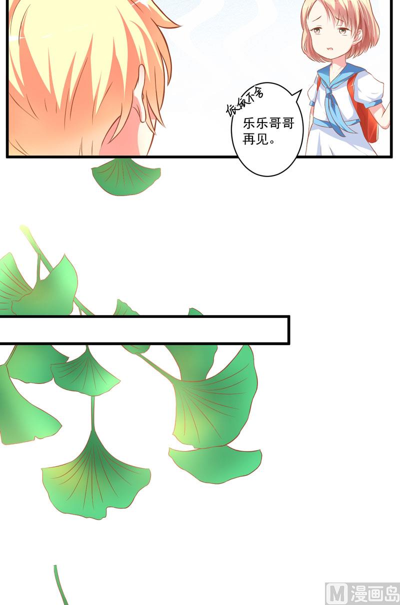 第25话 新任台长已上线(1/2)-第25话