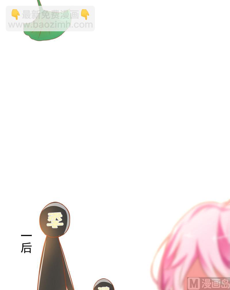 第25话 新任台长已上线(1/2)-第25话