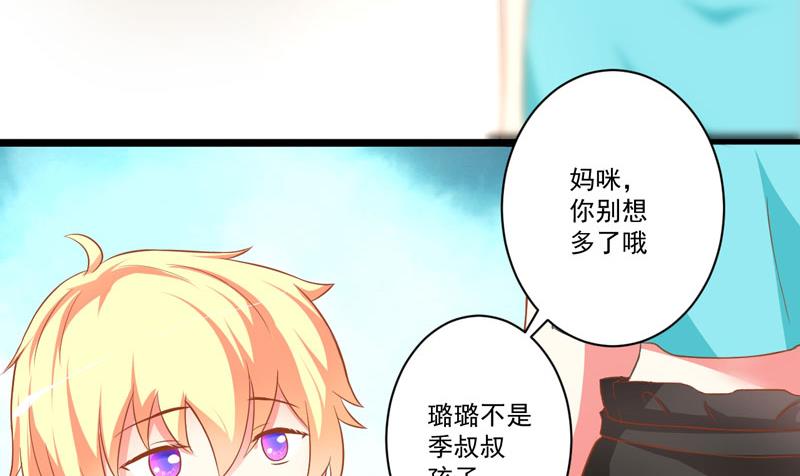 第25话 新任台长已上线(1/2)-第25话