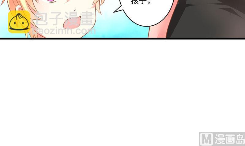 第25话 新任台长已上线(1/2)-第25话