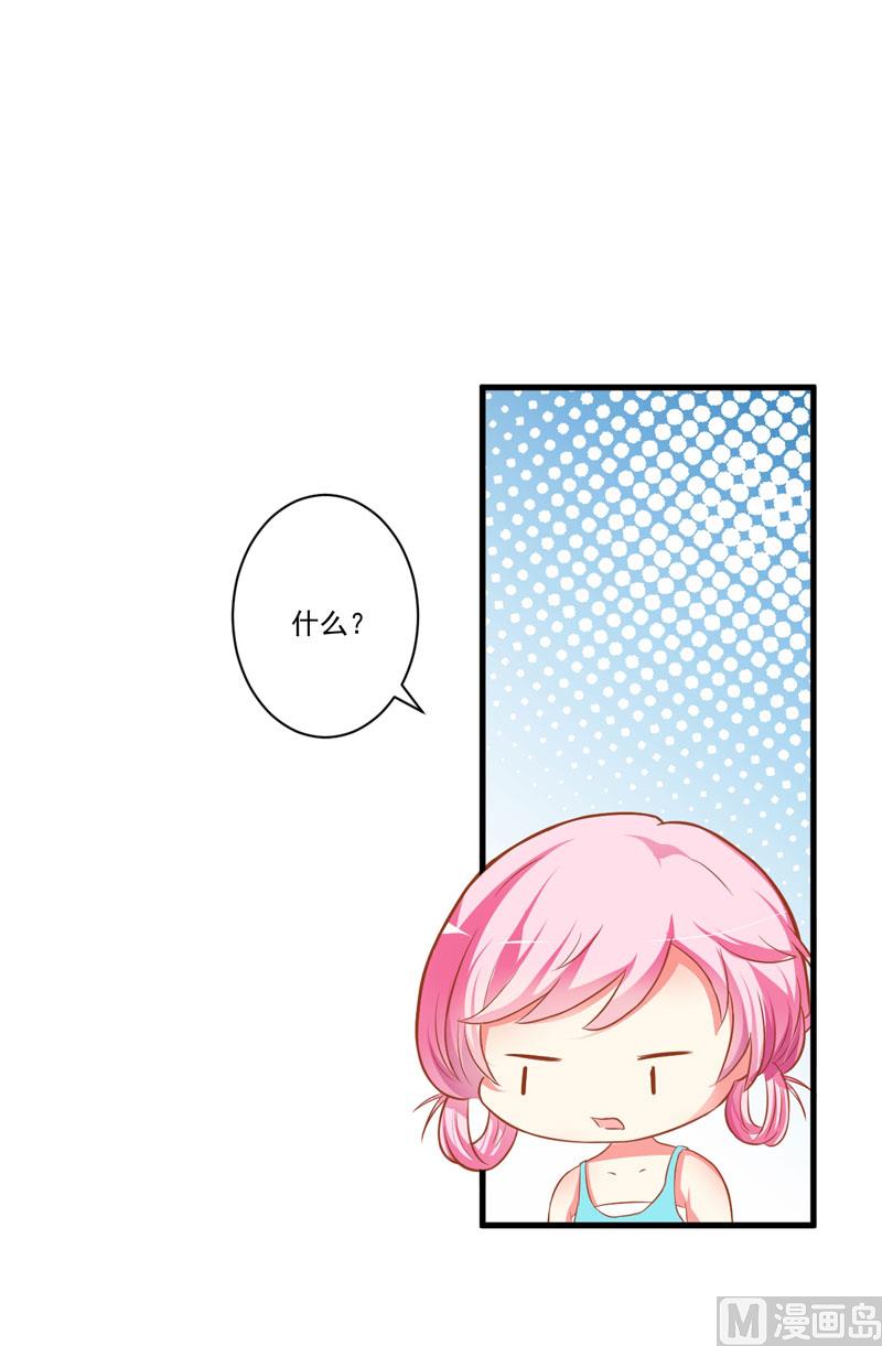 第25话 新任台长已上线(1/2)-第25话