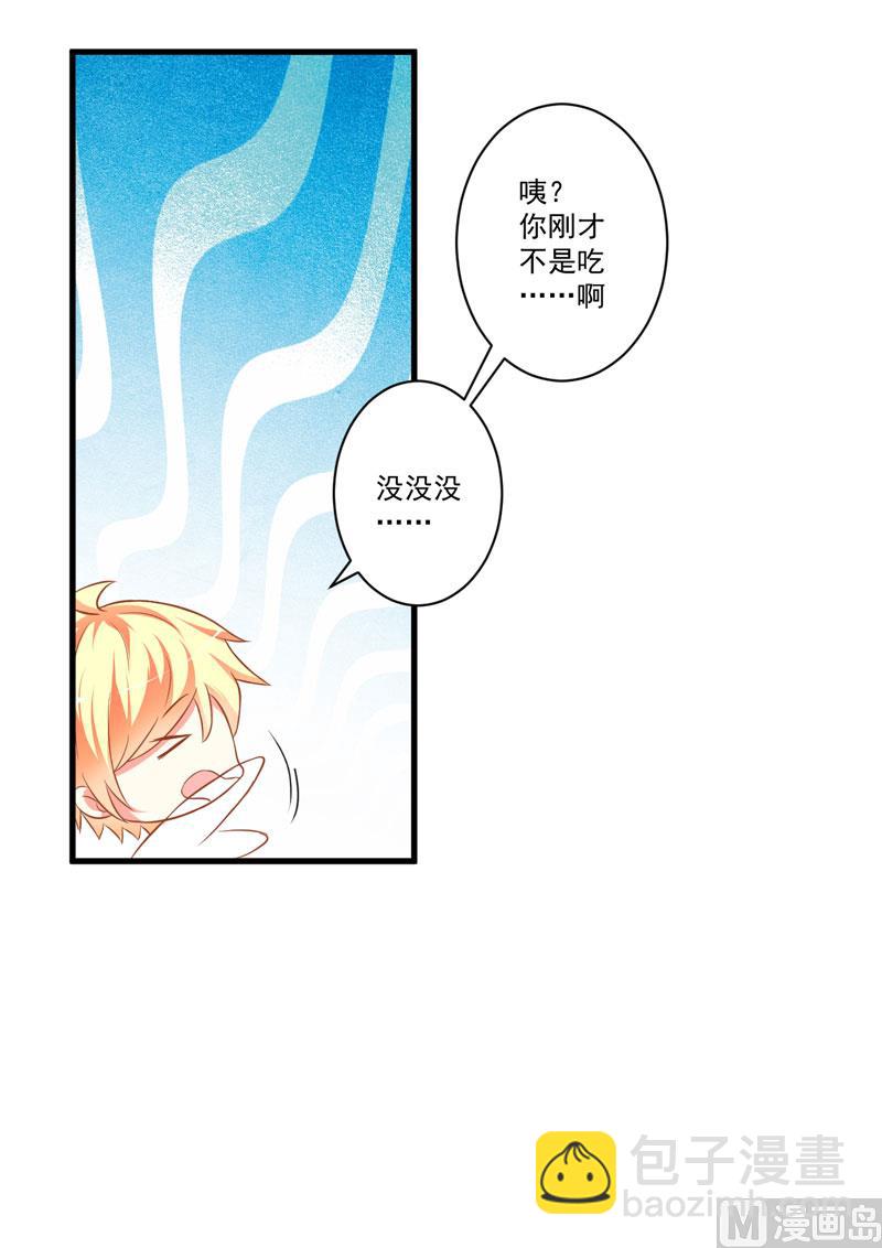 第25话 新任台长已上线(1/2)-第25话