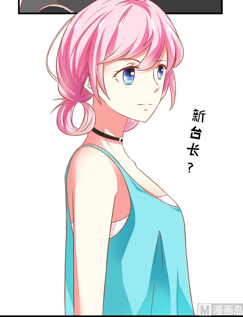 第25话 新任台长已上线(1/2)-第25话