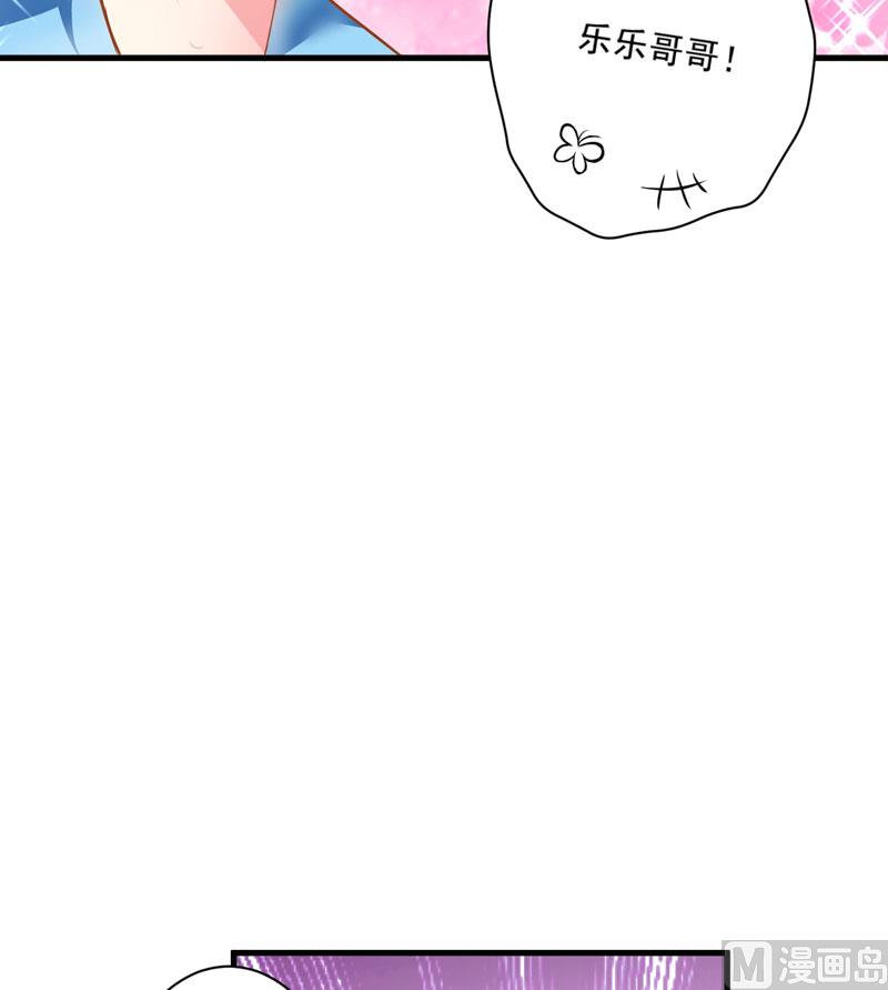 第25话 新任台长已上线(1/2)-第25话