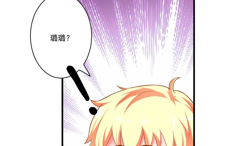 第25话 新任台长已上线(1/2)-第25话