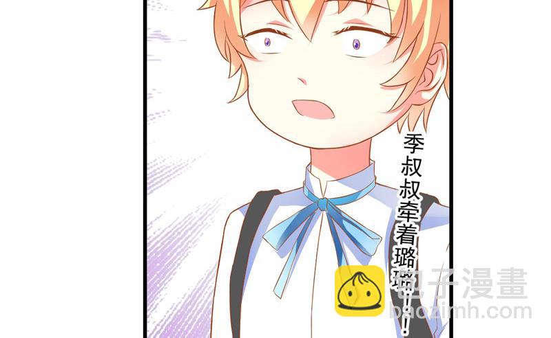 第25话 新任台长已上线(1/2)-第25话