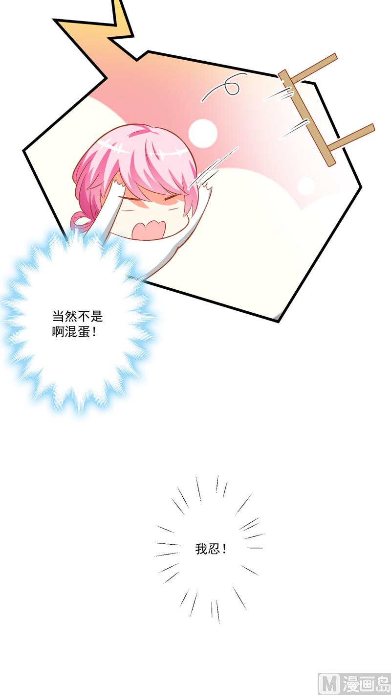 第27话 自恋也需要资本(1/2)-第27话