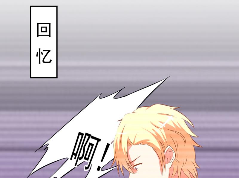 第27话 自恋也需要资本(1/2)-第27话