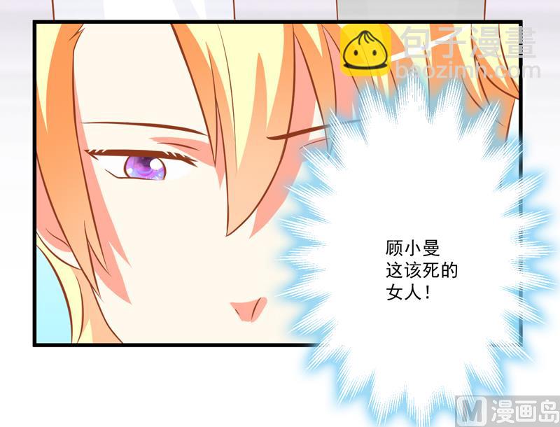 第27话 自恋也需要资本(1/2)-第27话