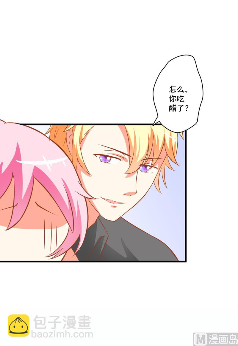 第27话 自恋也需要资本(1/2)-第27话