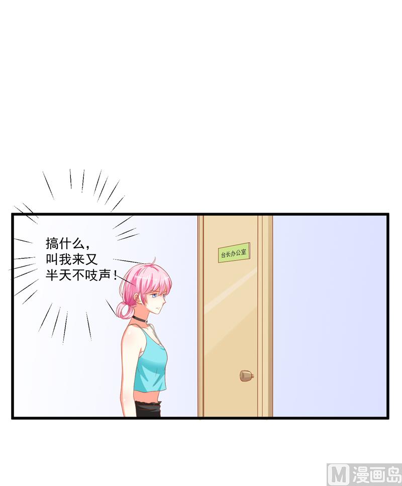 第27话 自恋也需要资本(1/2)-第27话