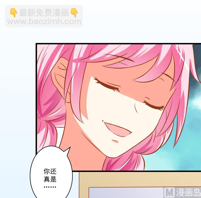 第27话 自恋也需要资本(1/2)-第27话