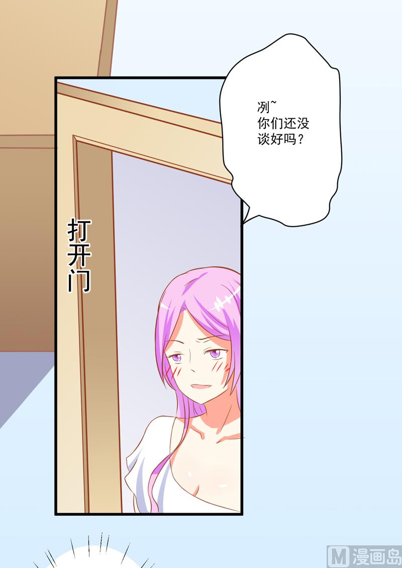 第27话 自恋也需要资本(1/2)-第27话