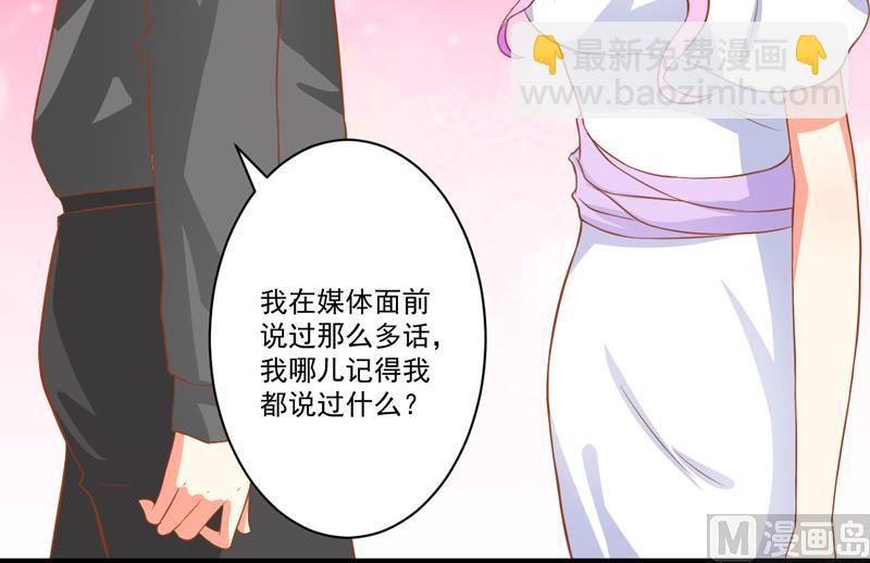 第27话 自恋也需要资本(1/2)-第27话