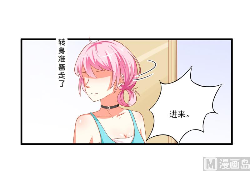 第27话 自恋也需要资本(1/2)-第27话