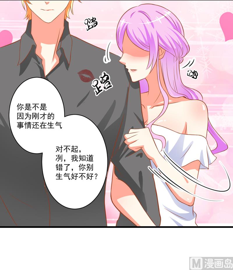 第27话 自恋也需要资本(1/2)-第27话