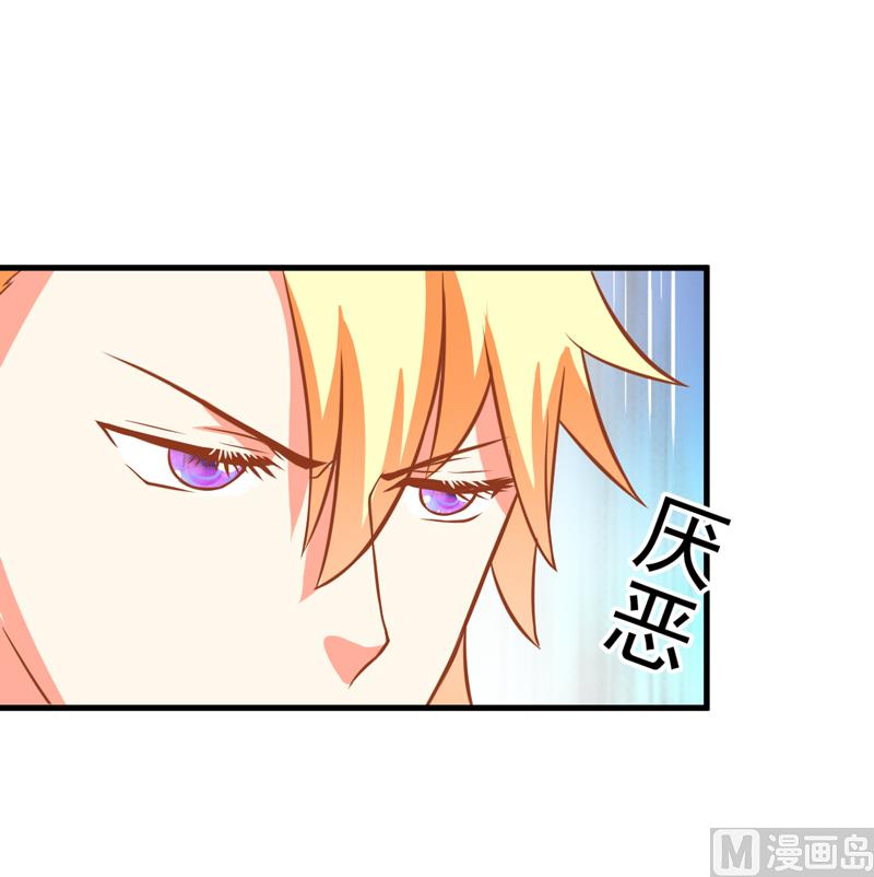 第27话 自恋也需要资本(1/2)-第27话