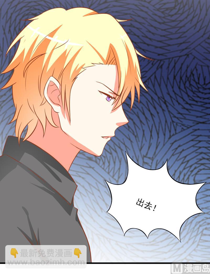 第27话 自恋也需要资本(1/2)-第27话