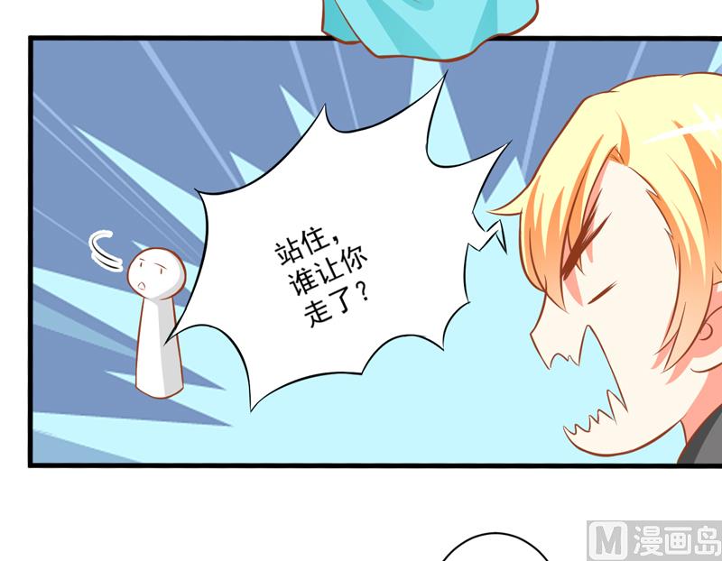 第27话 自恋也需要资本(1/2)-第27话