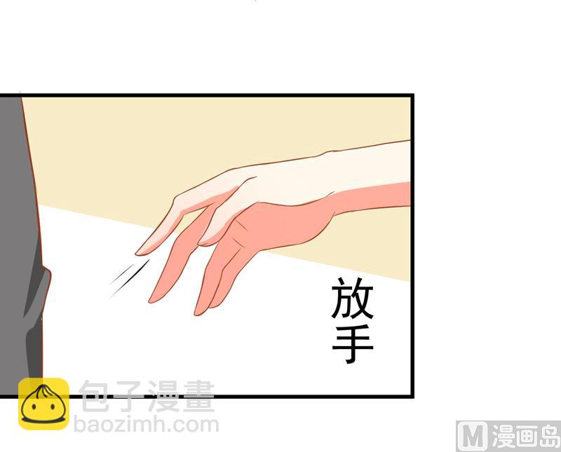 第27话 自恋也需要资本(1/2)-第27话